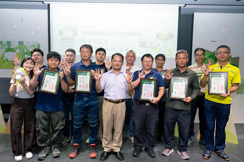 嘉義分署透過標章授證儀式表揚第一線農友在友善生產及諸羅樹蛙棲地保育上的努力。