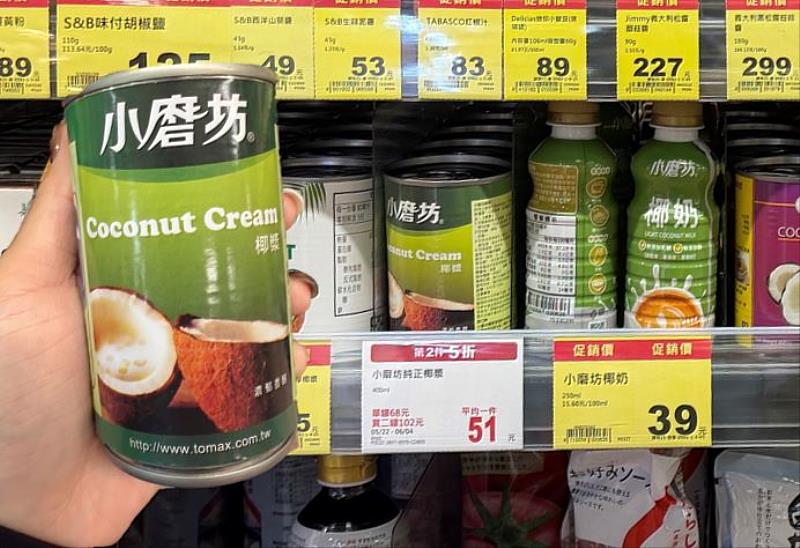 小磨坊椰漿箱購優惠。