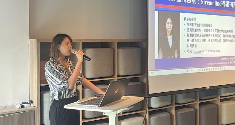 蘇姿樺律師指出,「離岸公司若資料長期未更新,或無法合理說明資金用途,帳戶遭限制使用的風險將大幅提高。」