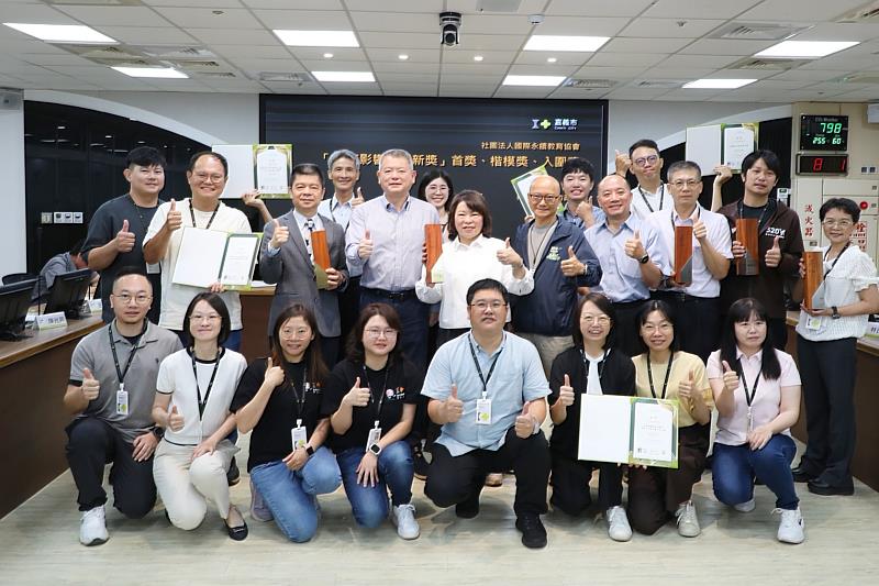 非六都最高榮譽!嘉義市摘IASE多項大獎 市府團隊轉呈獎座共享榮耀