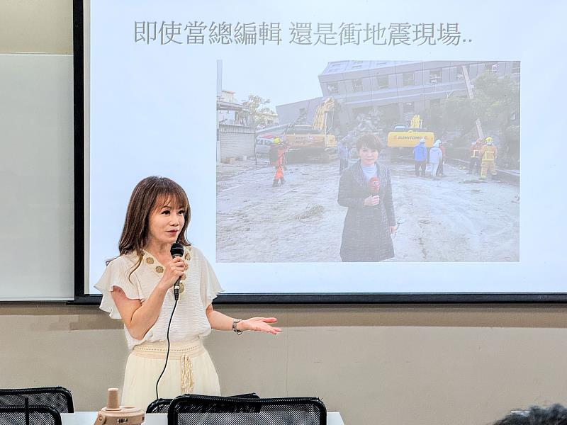 華視新聞資訊台主持人兼製作人陳雅琳返校分享防救災報導經驗,談新聞工作者的公共責任。(世新大學提供)