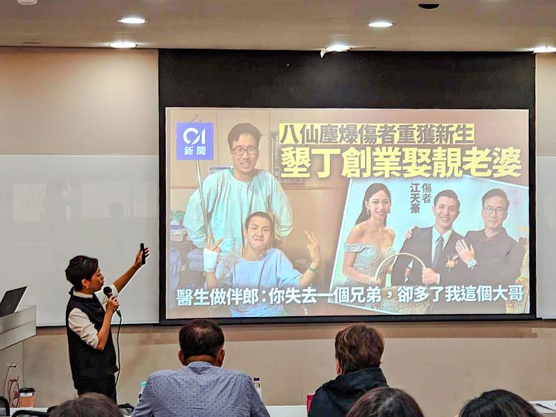 慈濟人文志業發言人陳竹琪以災後重建與社區關懷為題,分享媒體在人文關懷與社會韌性中的角色。(世新大學提供)