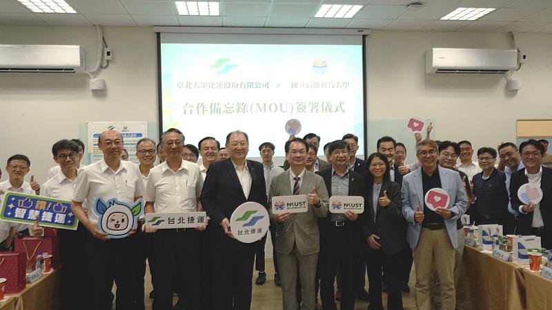 高科大團隊及臺北捷運公司團隊合影。