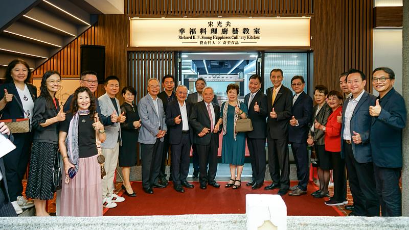 奇美食品董座宋光夫捐500萬助學,崑山科大以「幸福料理廚藝教室」冠名啟用