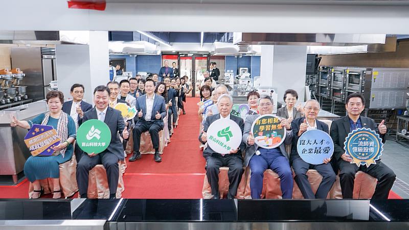 崑大「幸福料理廚藝教室」,出席貴賓大合影