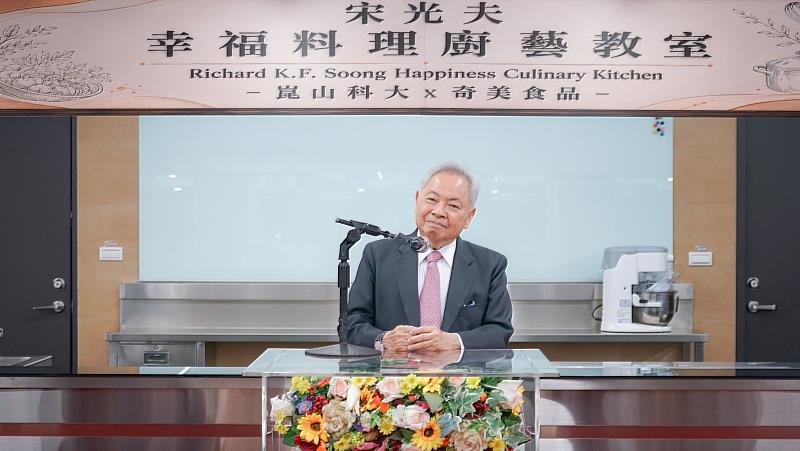 宋光夫董事長致詞