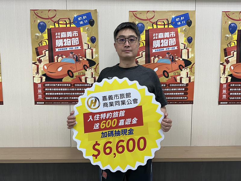 特約民眾獲獎