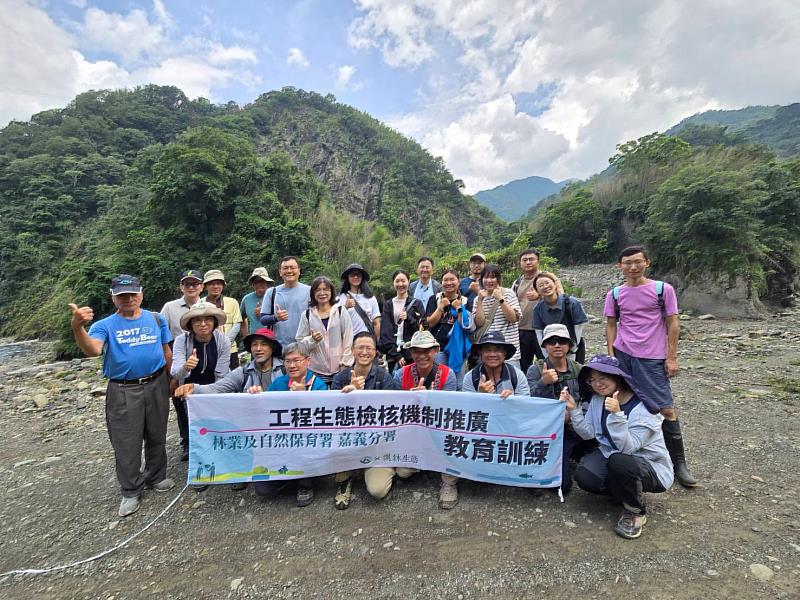林業保育署嘉義分署辦理「工程生態檢核戶外教育訓練」,邀集設計監造、營造單位、NGO、社區發展協會及部落代表共同參與