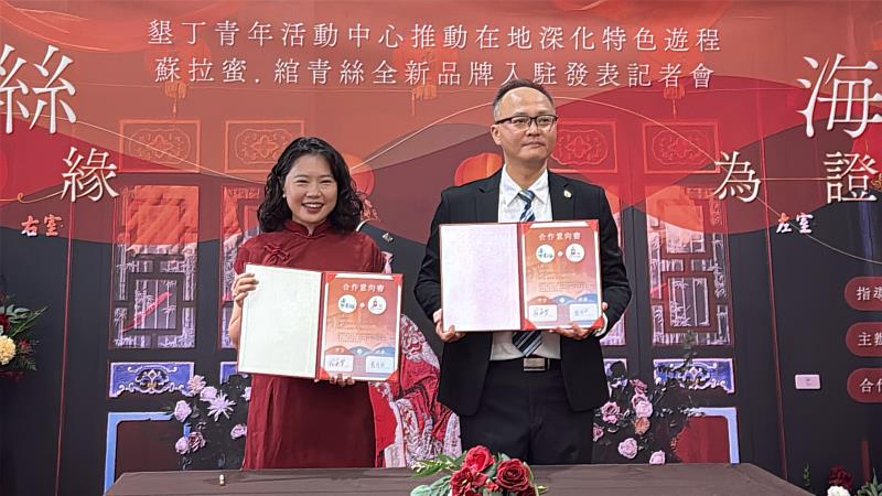 古厝紅磚邂逅漢風美學 打造「南國古韻・大宅囍事」沉浸式婚慶體驗新基地