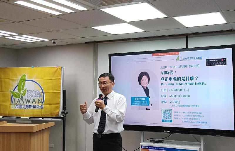 台大保險經紀人股份有限公司總經理楊憲法開場