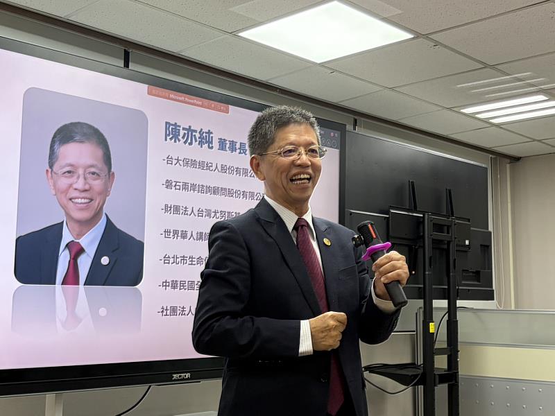 台大保險經紀人股份有限公司董事長暨台灣尤努斯基金會永續天使陳亦純致詞