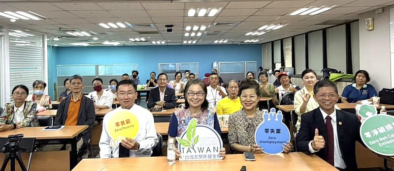 8月4日尤努斯三零ESG精英講座合影。