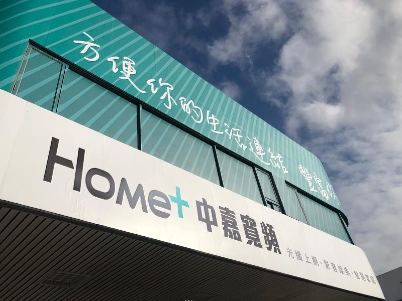 中嘉寬頻率先完成具備800G APN(All-Photonics Network)服務能力的商用全光網路部署,持續引領新世代數位基礎建設發展。
