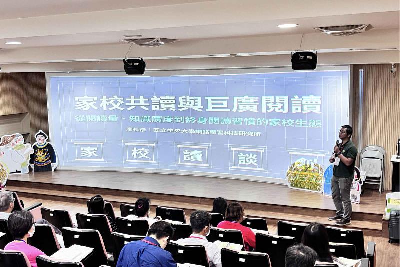本屆活動以「家校共讀」與「巨廣閱讀」為核心,希望培養孩子的學習力與思辨力。