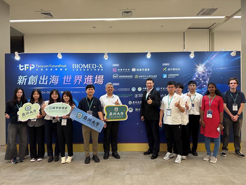 亞洲大學團隊合影於「2026桃園青創博覽會」主牆,展現跨域研發能量與團隊凝聚力。