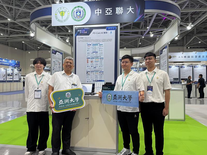 林俊淵教授團隊展示「PD-Care AI」技術,聚焦AI臨床決策與智慧照護應用。