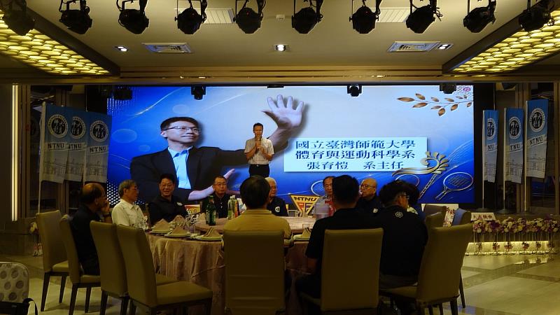 國立臺灣師範大學體育與運動科學系張育愷系主任致詞