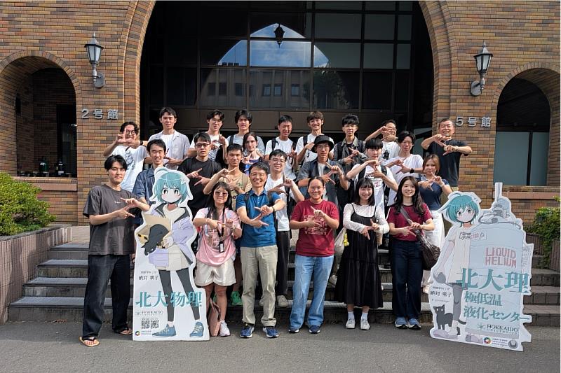 2026年7月,臺師大物理系國際組師生參加日本北海道大學暑期學校,累積跨文化學習經驗。