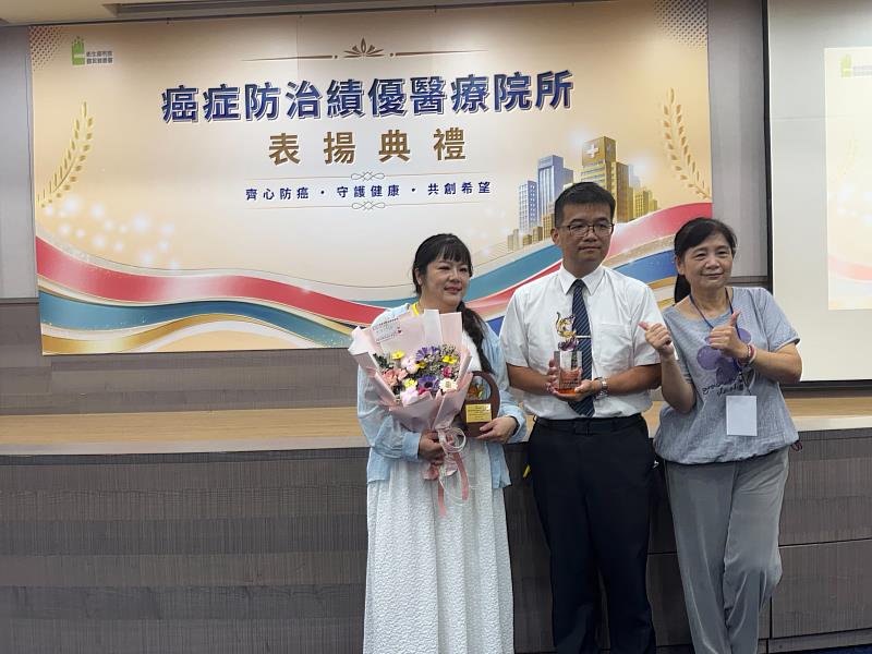 嘉義縣癌症防治再獲肯定，長庚、慈濟醫院獲國健署表揚-3