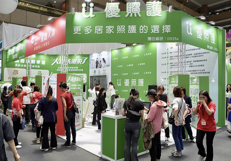 圖|「優照護」打造「高齡金融 × 健康照護 新趨勢館」,串聯金融、保險與照護資源