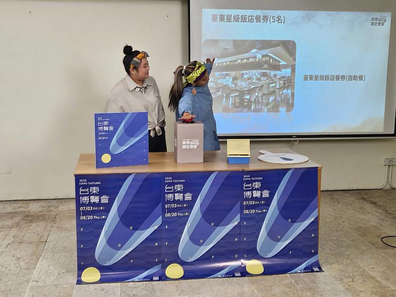 狂賀完售!「東博限定便當」壓軸抽獎阿爆、曾妮驚喜現身