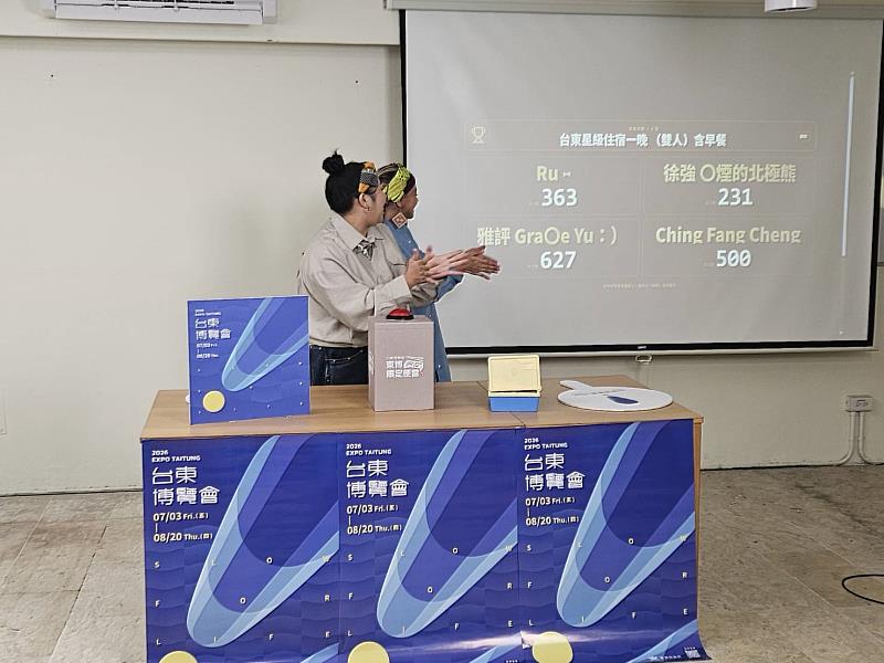 狂賀完售!「東博限定便當」壓軸抽獎阿爆、曾妮驚喜現身