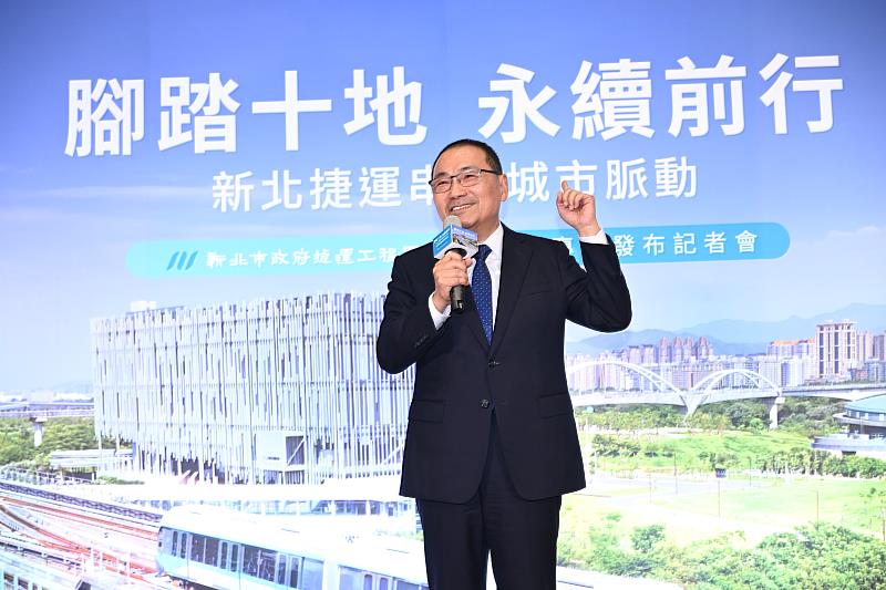 新北市長侯友宜致詞