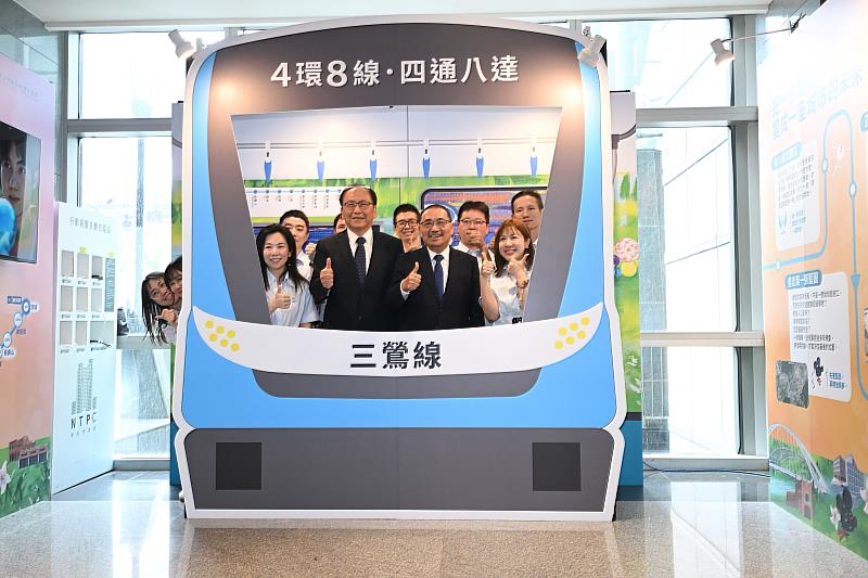 邀市民新北捷運特展拍照打卡