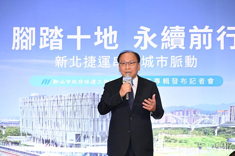 新北捷運局長李政安致詞