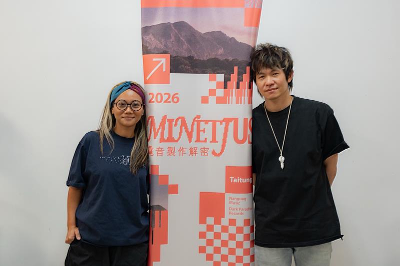 臺東原住民族母語電音四年培育成果 受邀8/15東博會演出