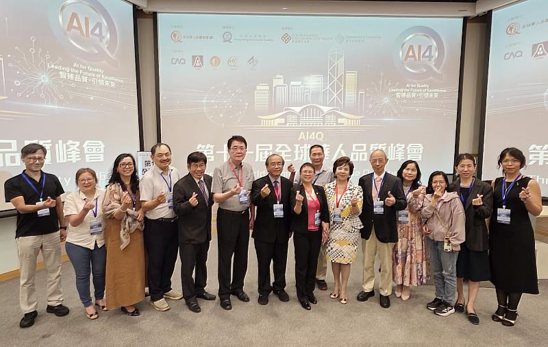 張家宜董事長(右6)與香港品質學會會長黃惠僑(右7)出席「第11屆全球華人品質峰會」的臺灣嘉賓合影。(圖/中華民國品質學會提供)