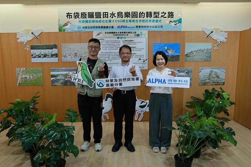 簽約儀式完成，由嘉義分署分署長李定忠（中）、明泰科技公司永續長陳彩芬（右）、高雄市野鳥學會理事長黃國彰（左）合影。