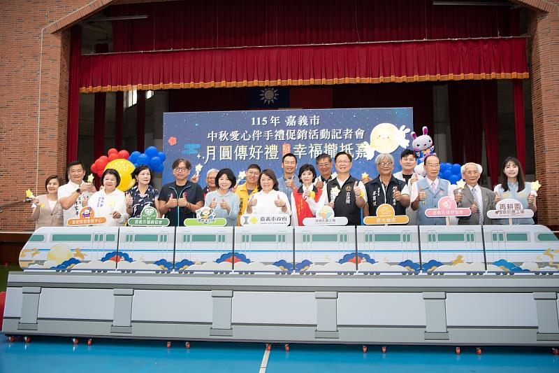 中秋愛心伴手禮上市！黃敏惠市長力挺優採 「愛心輕軌」溫馨啟航