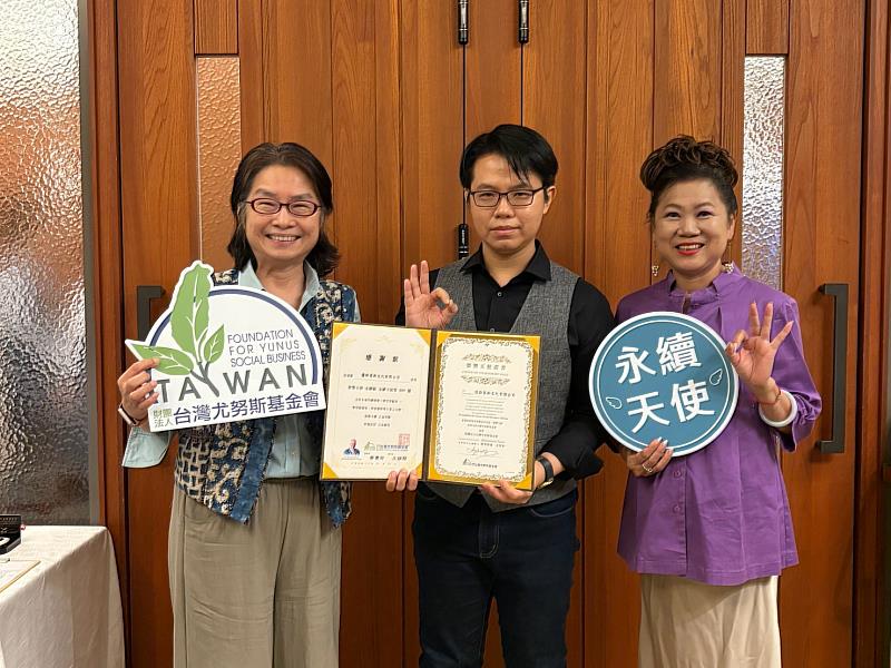 永續天使：優斯萊斯文化有限公司（由陳侯勳（談判大叔）創辦人代表接受）。