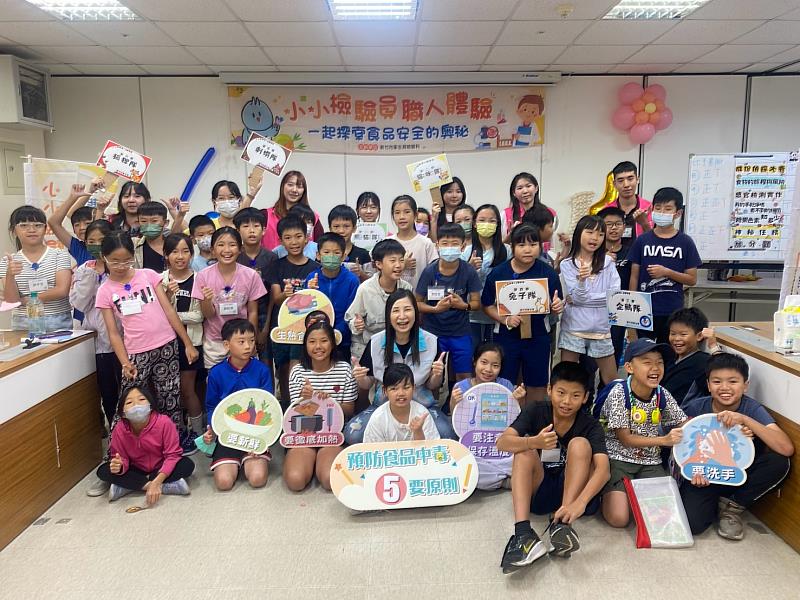 小小檢驗員活動全體合影。