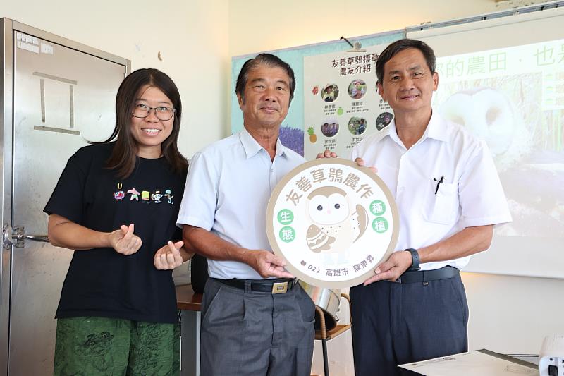 林業保育署屏東分署分署長李政賢親自頒發標章證書予田寮區新農友陳隶昇與女兒懿甄。