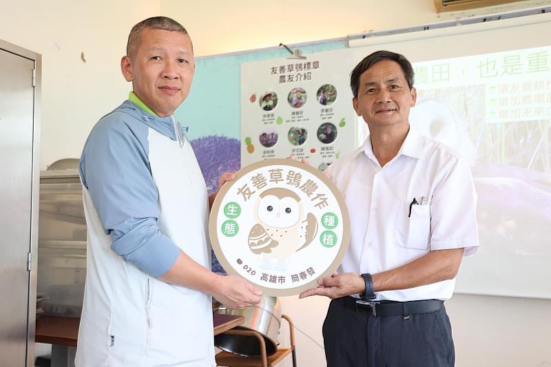 林業保育署屏東分署分署長李政賢親自頒發標章證書予大樹區新農友簡春發。