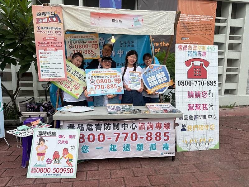 「毒」過難關 陪你解憂 毒品危害防制諮詢專線24小時不打烊陪伴您