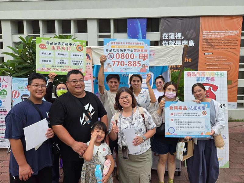 「毒」過難關 陪你解憂 毒品危害防制諮詢專線24小時不打烊陪伴您