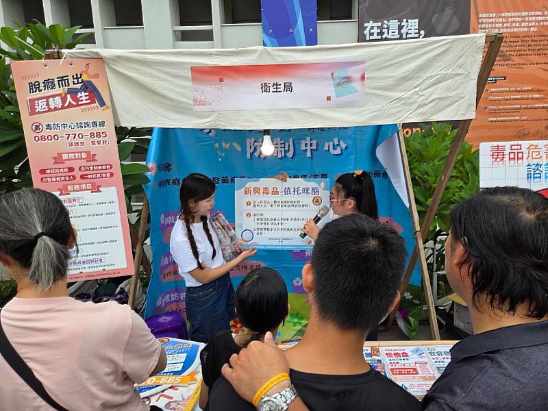 「毒」過難關 陪你解憂 毒品危害防制諮詢專線24小時不打烊陪伴您