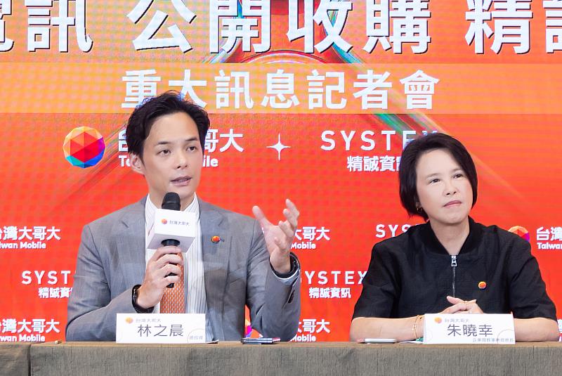 台灣大哥大評估首年就能大幅提升綜效,為未來EPS增長帶來挹注,並在後續逐年墊高效益,為股東創造最大長期利益,目標在AI時代,倍增資服產業的市占率。