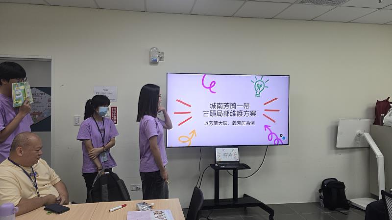 學員們模擬成果發表報告。