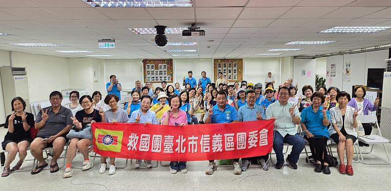 救國團臺北市信義區團委會「AI數位生活永續創意工作坊」熱烈登場。