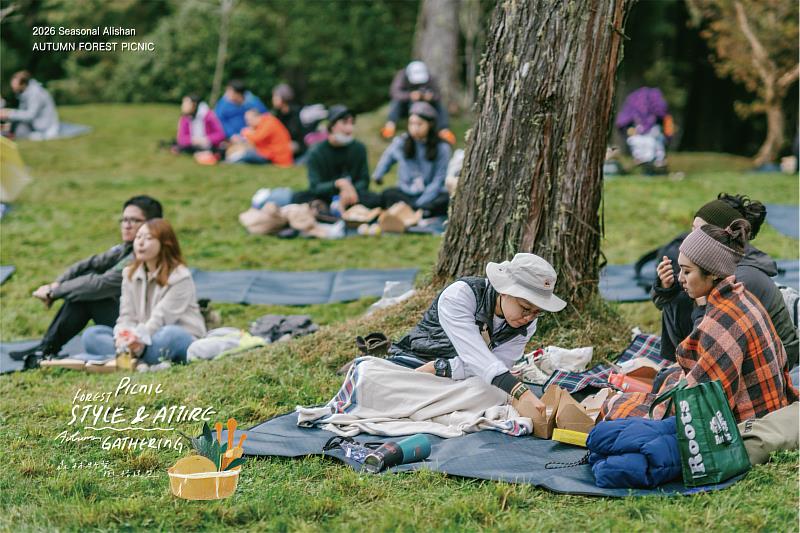 林業保育署嘉義分署將於115年8月28、29日在阿里山植物園舉辦「秋,森林野餐控」活動。