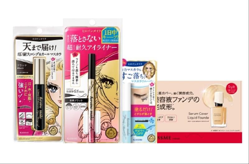 「進階精緻組」包含最經典熱銷的3款眼妝產品,及KISSME精華底妝試用組,原價1,238元,公益價只要800元。(資料來源:台灣奇士美)