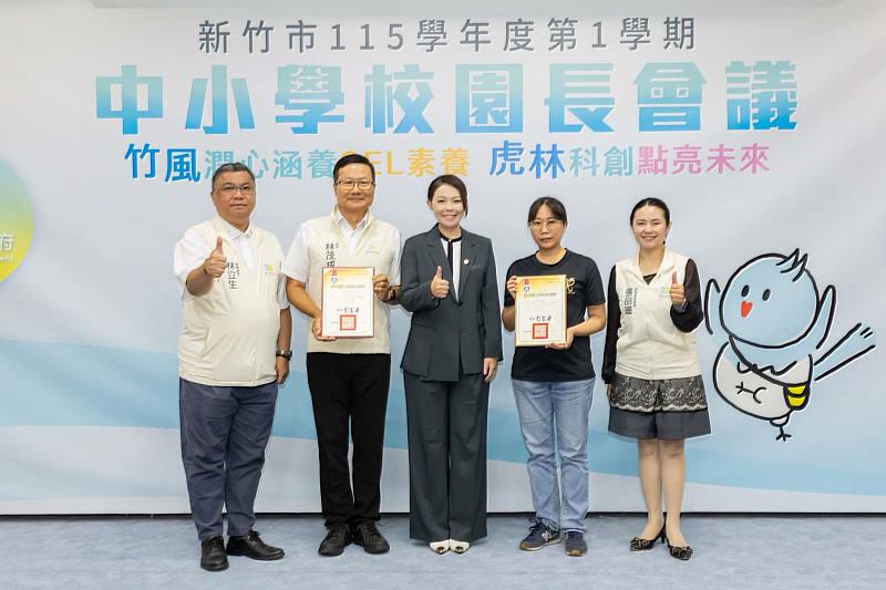 市長高虹安頒發教育部國民及學前教育署114年國中小戶外教育教材徵集。