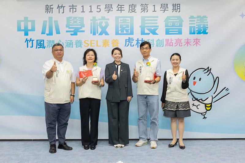 市長高虹安頒發教育部114年「防制學生藥物濫用」績優單位。