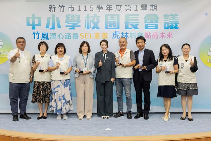 市長高虹安頒發新竹市第44屆國中小科學展覽會團體總成績。