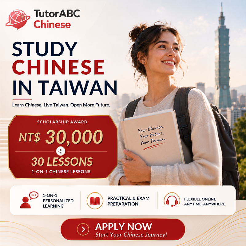 全球線上教育領導平台TutorABC今日宣布正式啟動2026「來台學華語」獎學金計畫（Study Chinese in Taiwan Scholarship Program）。這項長期計畫預計挹注超過新台幣1,000萬元（約30萬美元）的獎學金與教育資源，全力支持渴望學習華語、並期許在台灣開創未來的國際學生。