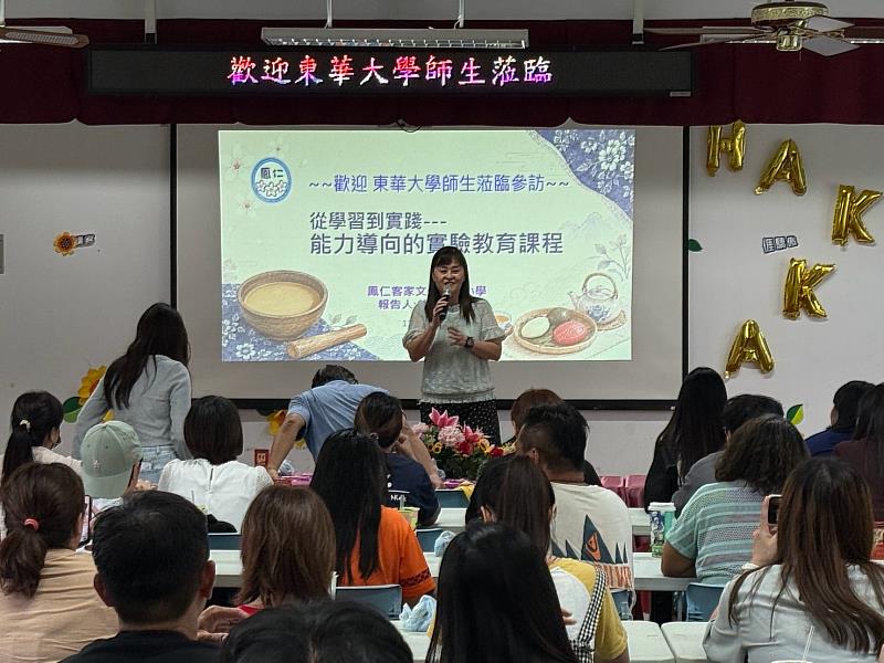 鳳仁國小曾淑珍校長分享學校推動客語實驗教育的特色與實踐經驗。
